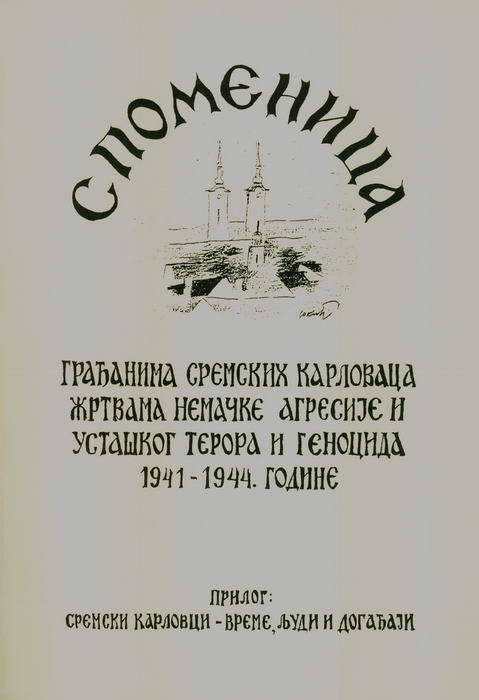 tl_files/ug_jadovno/edt/dusan-slike/korica knjige Spomenica.jpg